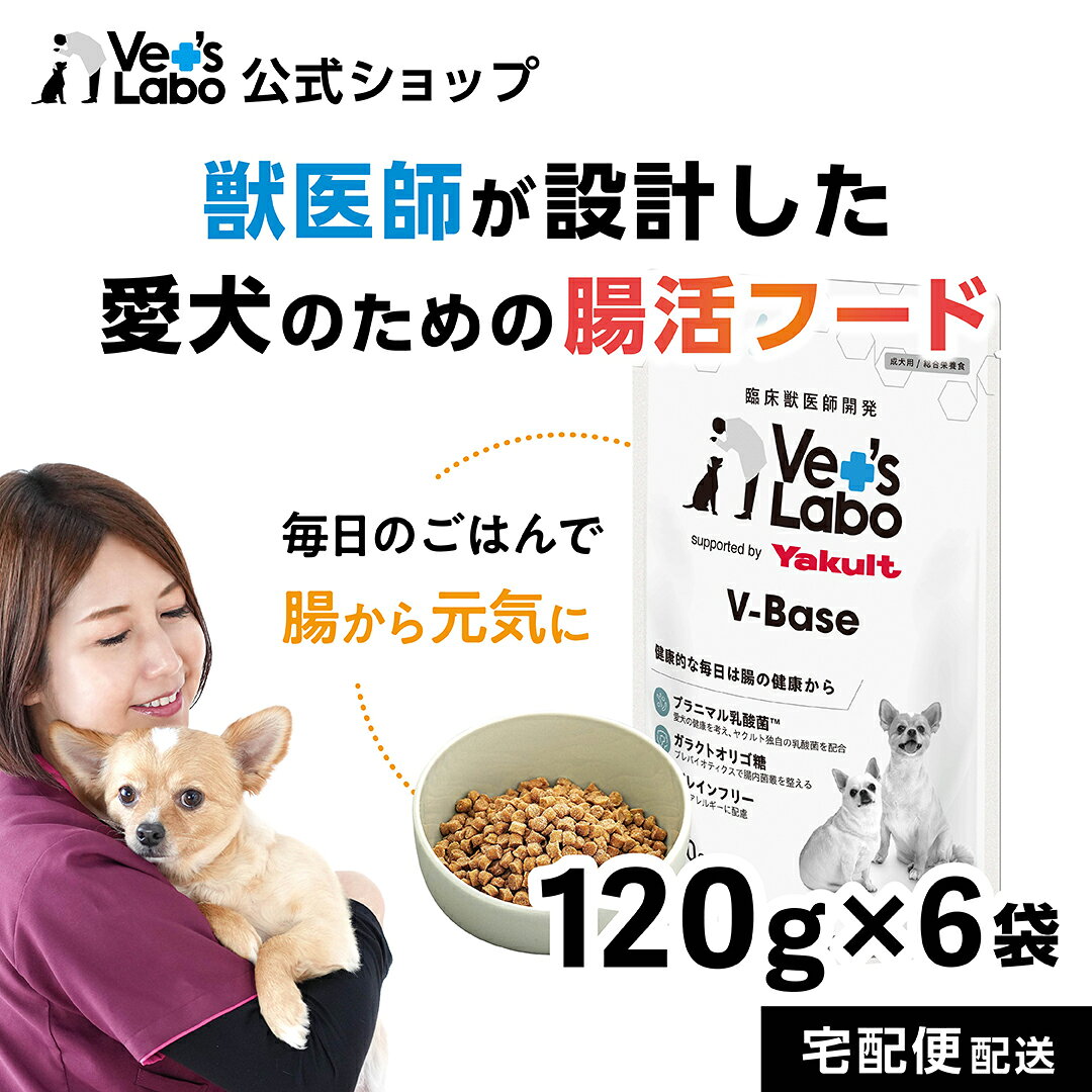 楽天市場】base food（ペットフード素材・味鶏肉）の通販