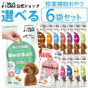 犬 ジャーキ― ささみ ジャーキー ペットフード 犬 おやつ シニアライフ 超やわらかささみ 60g P-KJ-YS60 国産 やわらか ささみ 鶏肉 シニア 犬用 ドッグフード おやつ ペットフード イヌ いぬ 犬 ペット【10N】