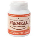 PREMEAL f^R[gp 300 yBYRONzmKn