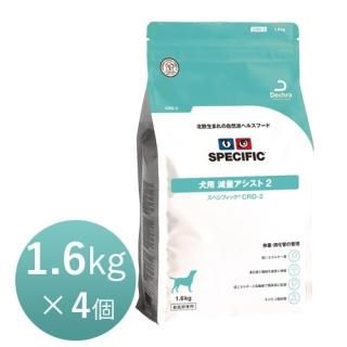 CRD-2 [減量アシスト2] 犬用 1.6kg×4個 【スペシフィック】 療法食 犬 ペット フード 【正規品】【月曜〜金曜は15時までの決済完了で当日出荷】
