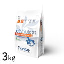 【新規格】VetSolution 犬用 腎臓＆シュウ酸塩サポート 3kg 【Monge】 療法食 腎臓病 VetSolution CANINE RENAL ベッツソリューション 犬 腎臓 フード モンジ エスジーラボ 【正規品】