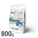 【新規格】VetSolution 犬用 肥満サポート 800g 【Monge】 療法食 肥満 VetSolution CANINE OBESTY ベッツソリューション 犬 ダイエット フード モンジ エスジーラボ 【正規品】