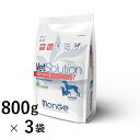 【新規格】VetSolution 犬用 関節サポート 800g×3袋 【Monge】 療法食 関節炎 VetSolution JOINT MOBILITY ベッツソリューション 犬 フード モンジ エスジーラボ 【正規品】