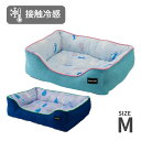 HI! MY ZOO 冷感スクエアベッド Mサイズ 全2色 【小泉ライフテックス】犬 室内 ベッド ペット用ベッド 夏 暑さ対策 熱中症対策 ひんやり 接触冷感...