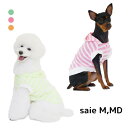 【SALE】ベンチュラビーチフーディ M,MD 全3色 【MANDARINE BROTHERS】【メール便対応】 犬 ペット お出かけ 春夏用 マンダリンブラザ...