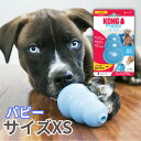 パピーコング XSサイズ ブルー【コング】 犬 知育 知育トイ おもちゃ しつけ 運動不足解消 ストレス発散 トレーニング いたずら 問題行動 お留守番 無駄吠...