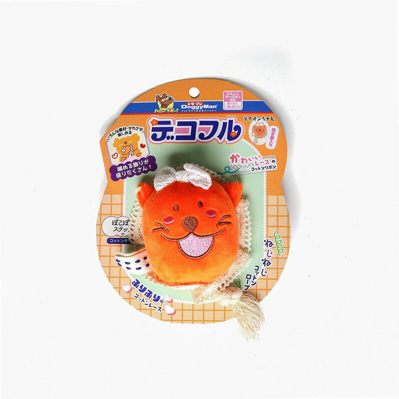デコフル ライオンちゃん 【ドギーマンハヤシ】 犬 ペット おもちゃ ぬいぐるみ [K]