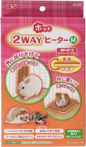 ホッと2WAYヒーターM【GEX】小動物用ヒーター　ハムスターヒーター　リバーシブル　2WAY　寒さ対策　保温器具［K］あったかヒーター