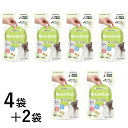 【ポイント5倍】公式 MediBall メディボール 猫用 ヤギミルク味 4+2袋セット 【Vet's Labo】【投薬補助おやつ】 ベッツラボ 投薬 おやつ ...