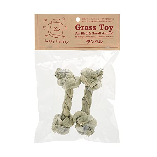 Grass Toy ダンベル 2個入【ハッピーホリデイ】［K］鳥　小鳥　おもちゃ