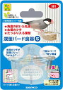 ◆本体サイズ (幅X奥行X高さ) :8×6×11.5cm ◆本体重量:0.023kg ◆原産国:中華人民共和国 奥と手前で深さに変化が付いて餌のロスが少なく食べやすい！ 中の状態が確認しやすい透明食器です。 深目のお皿で、たっぷり容量！ 小型Sサイズ。