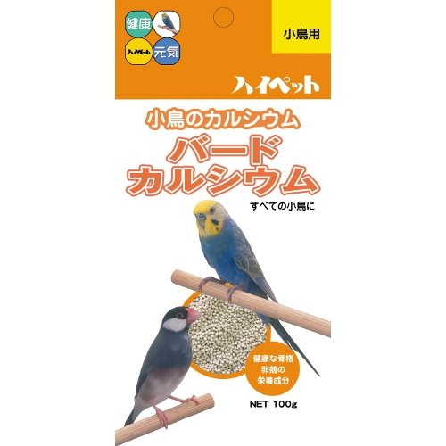 ハイペット バードカルシウム 【ハイペット】インコ　鳥　小鳥　エサ　餌　文鳥　カルシウム　パウダー　粉［K］