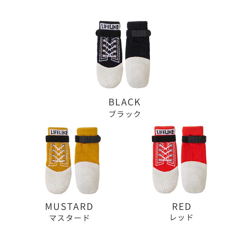 スニーカーロングラバーソックス SS/S 全3色 【ライフライク】 犬 猫 ペット 靴下 ラバーソックス LIFE LIKE レッド ブラック マスタード [K]