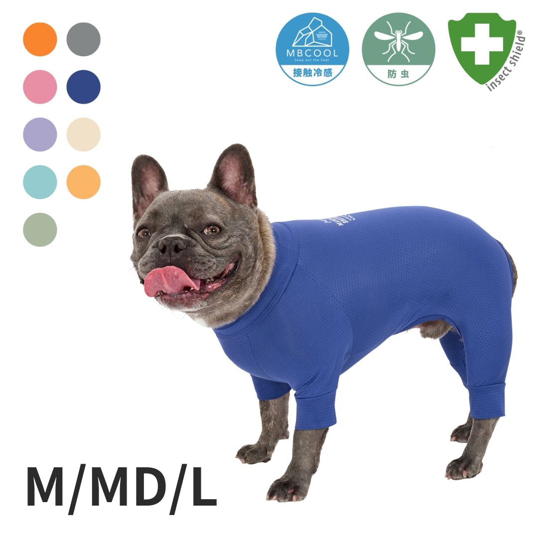 Rakuten - 【2026年春夏新商品】INSECT SHIELD SKIN TIGHT SUIT M/MD/L 全9色 【MANDARINE BROTHERS】【メール便配送可】 犬 ペット お出かけ 春夏 防虫 防蚊 皮ふ 保護 接触冷感 ひんやり インセクトシールドスキンタイトスーツ マンダリンブラザーズ グレー ピンク ミント ピーチ