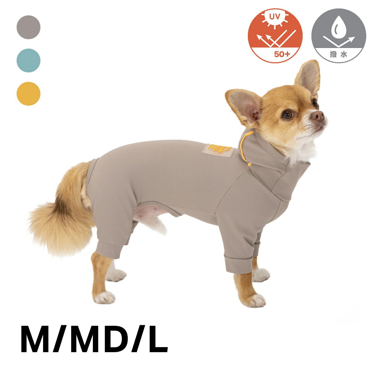 Rakuten - WATER REPELLENT SKIN TIGHT SUIT M/MD/L 全3色 【MANDARINE BROTHERS】【メール便配送可】犬 ペット お出かけ 春夏 防虫 撥水 皮ふ 保護 マンダリンブラザーズ