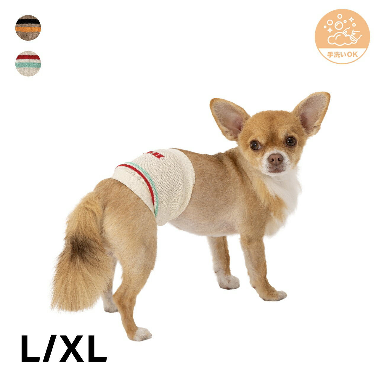 Pants - BELLY WARMER L/XL 全2色 【MANDARINE BROTHERS】【メール便配送可】犬 ペット 温活 エアコン対策 マンダリンブラザーズ