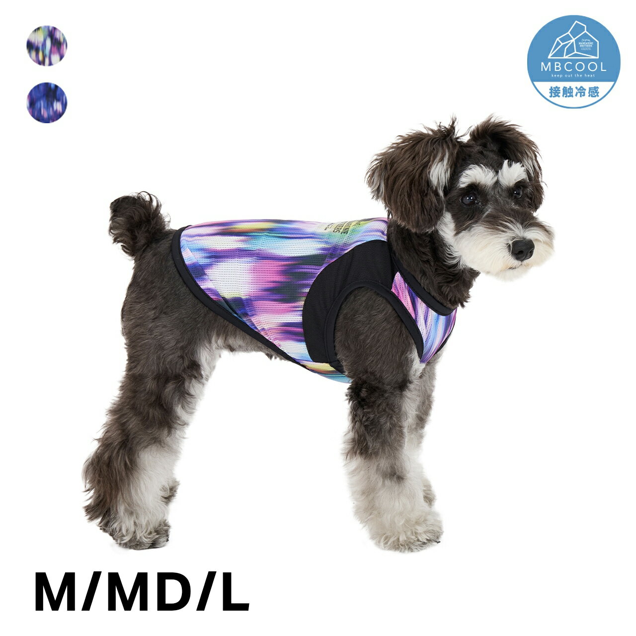 Rakuten - COOL AURORA TANK M/MD/L 全2色 【MANDARINE BROTHERS】【メール便配送可】犬 ペット お出かけ 春夏 クールウェア 通気性抜群 マンダリンブラザーズ
