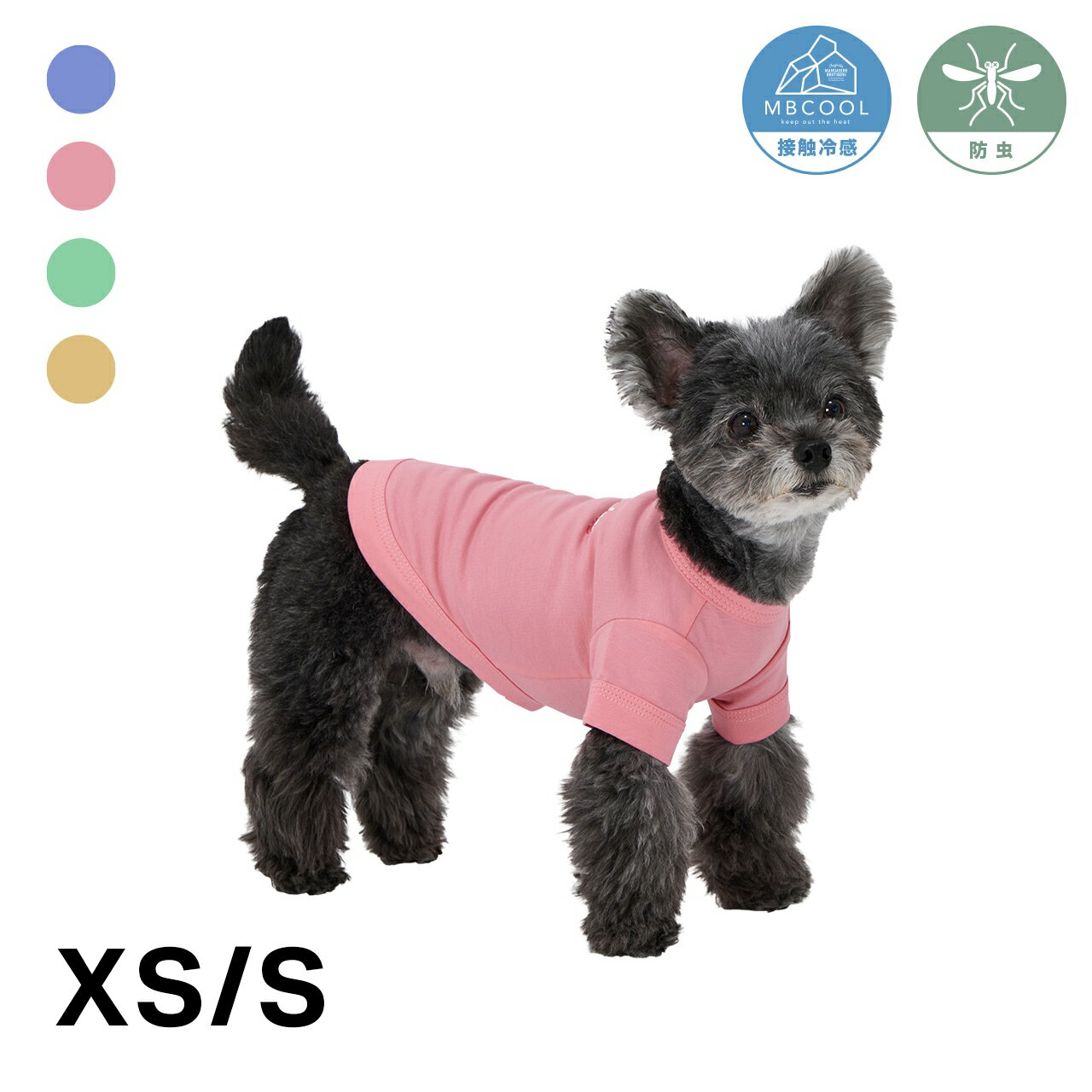 Rakuten - SHADOW LOGO COOL T-SHIRT XS/S 全3色 【MANDARINE BROTHERS】【メール便配送可】犬 ペット お出かけ 春夏秋 皮ふ 防虫 冷感生地 保護 マンダリンブラザーズ