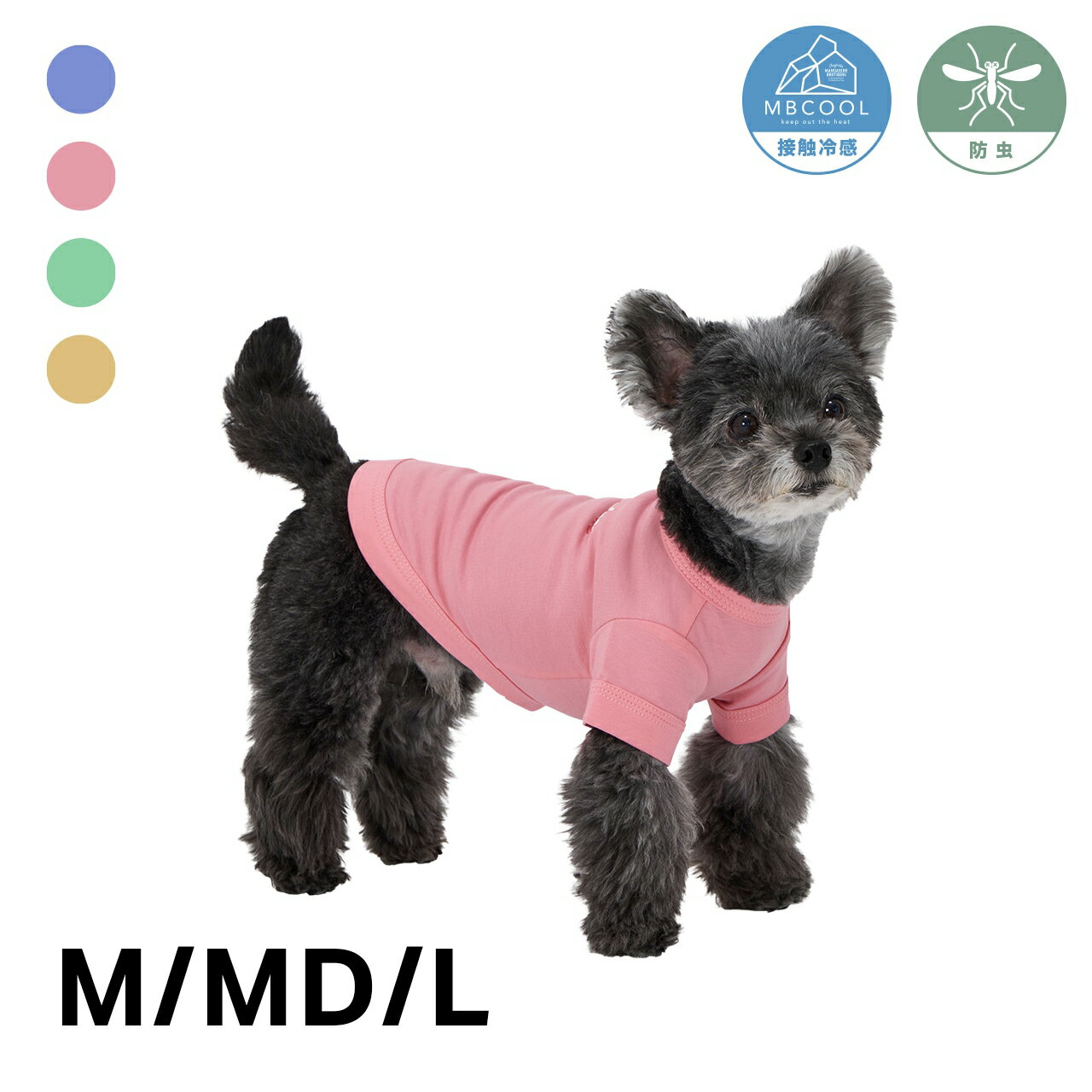Rakuten - SHADOW LOGO COOL T-SHIRT M/MD/L 全3色 【MANDARINE BROTHERS】【メール便配送可】犬 ペット お出かけ 春夏秋 皮ふ 防虫 冷感生地 保護 マンダリンブラザーズ