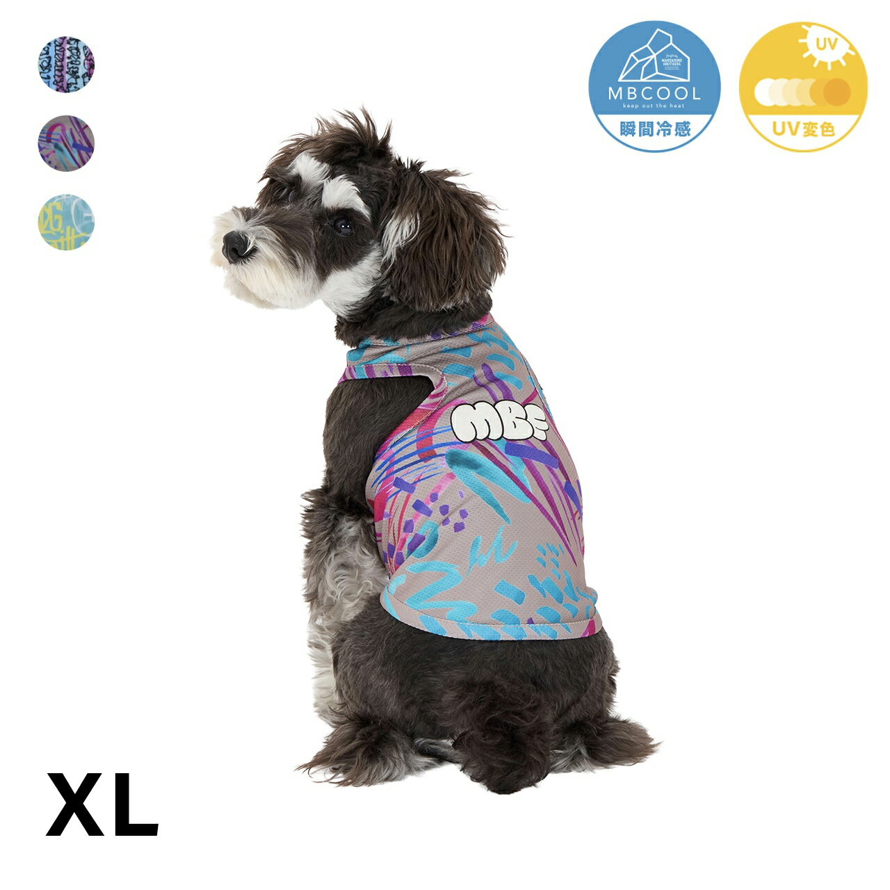 Rakuten - CCL COOLING TANK XL 全3色 【MANDARINE BROTHERS】【メール便配送可】犬 ペット お出かけ 春夏 クールウェア 冷却素材 マンダリンブラザーズ