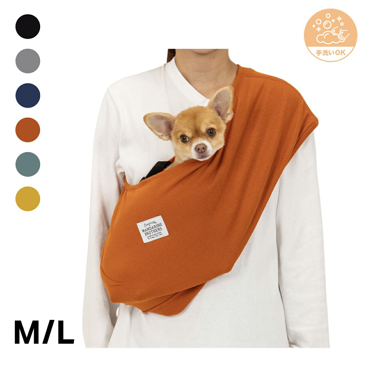 Rakuten - DOG SLING M/L 全4色【MANDARINE BROTHERS】 ドッグスリング マンダリンブラザーズ 犬 猫 小動物 ペット おでかけ おでかけ用品 おさんぽ スリング [K]