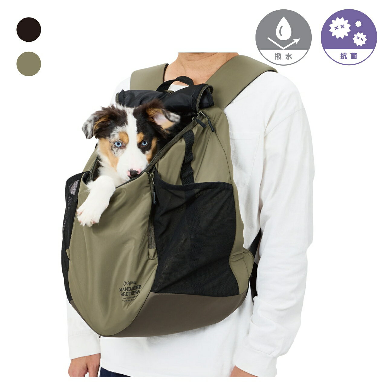 Rakuten - WINSTON HUG BAG LARGE 【MANDARINE BROTHERS】犬 ペット お出かけ 2WAY キャリー マンダリンブラザーズ [K]
