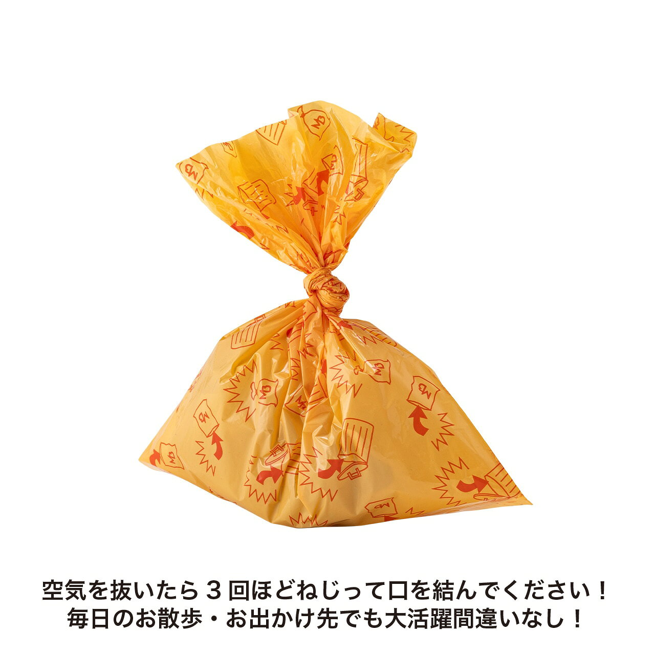 Vet’s Labo online storeのうんちの臭いバリア袋 パックタイプ Sサイズ【MANDARINE BROTHERS】犬 ペット お出かけ お散歩 匂いケア マンダリンブラザーズ [K]｜アングル3