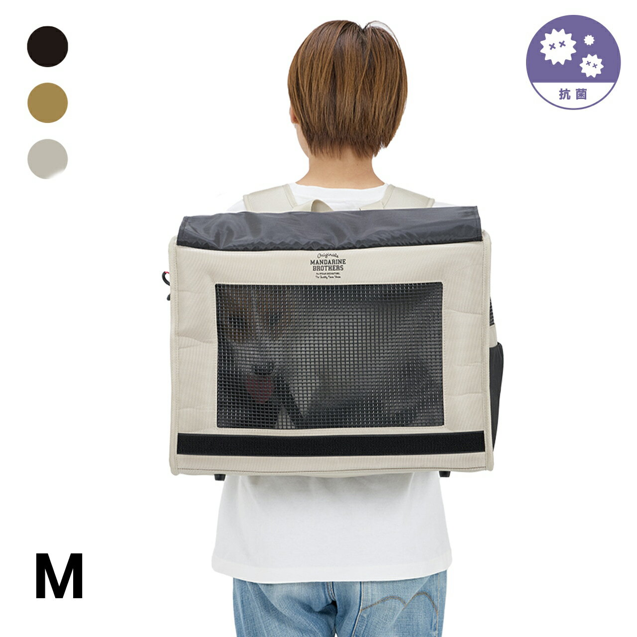 Rakuten - BRIXTON CARRY BACKPACK －WIDE－ M 全2色【MANDARINE BROTHERS】犬 ペット お出かけ キャリー マンダリンブラザーズ [K]