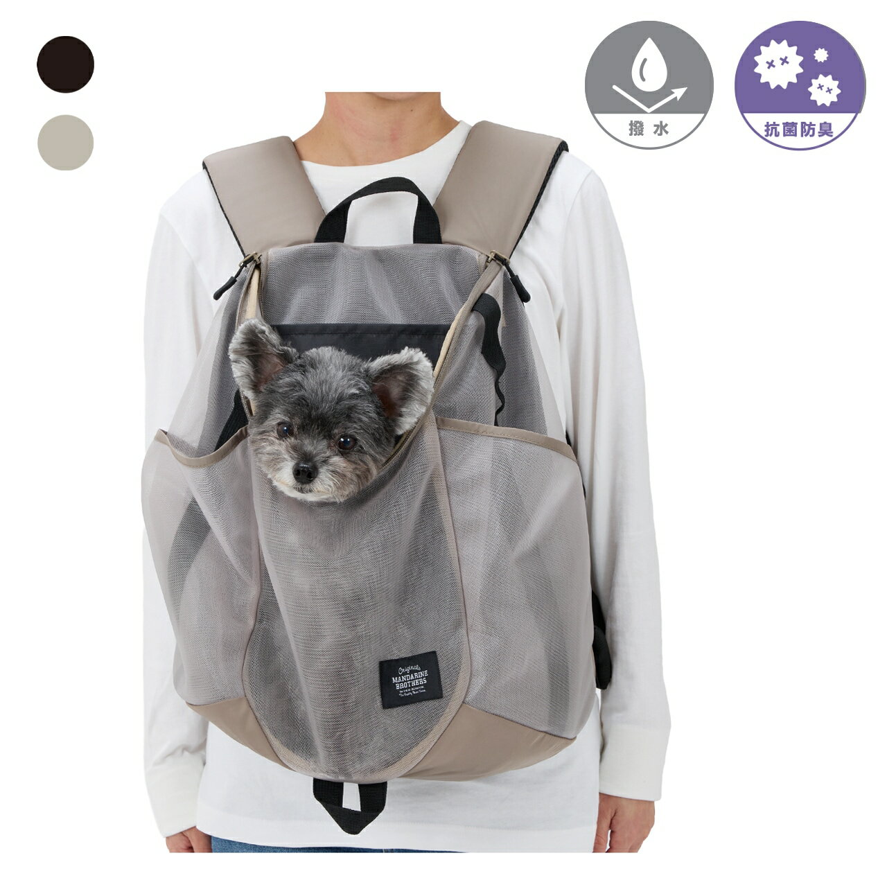MESH WINSTON HUG BAG 全2色【MANDARINE BROTHERS】犬 ペット お出かけ 2WAY キャリー マンダリンブラザーズ K