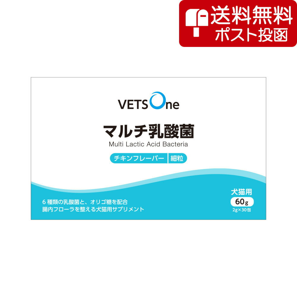 Co-Enzyme Q10 - 【ネコポス(同梱不可)】ベッツワン マルチ乳酸菌 犬猫用 細粒 60g(2g×30包)