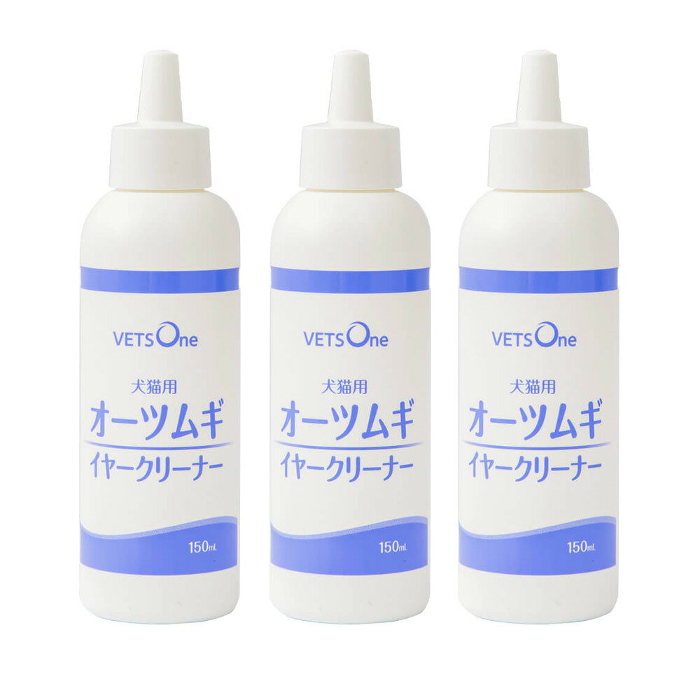ベッツワン オーツムギイヤークリーナー 150mL【3本セット】