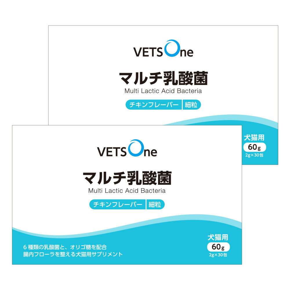 ベッツワン マルチ乳酸菌 犬猫用 細粒 60g(2g×30包)【2個セット】