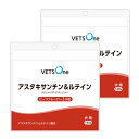 ベッツワン アスタキサンチン&ルテイン 犬用 小粒 180粒【2個セット】