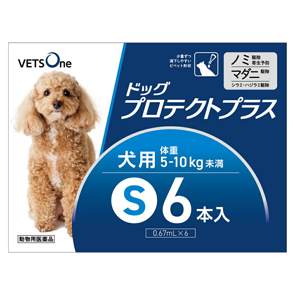 ベッツワン ドッグプロテクトプラス 犬用 S 5kg～10kg未満 6本 (動物用医薬品)...