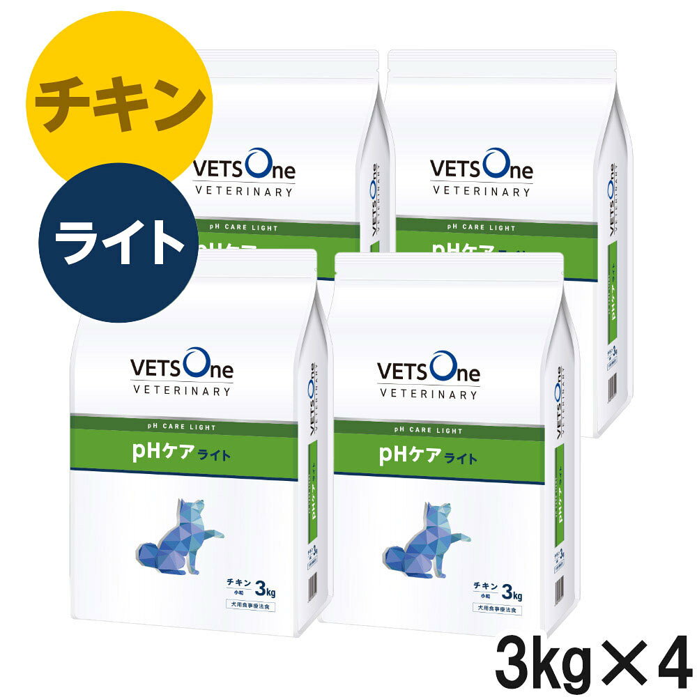 楽天市場】ベッツワンベテリナリー 犬用 phケアライトの通販