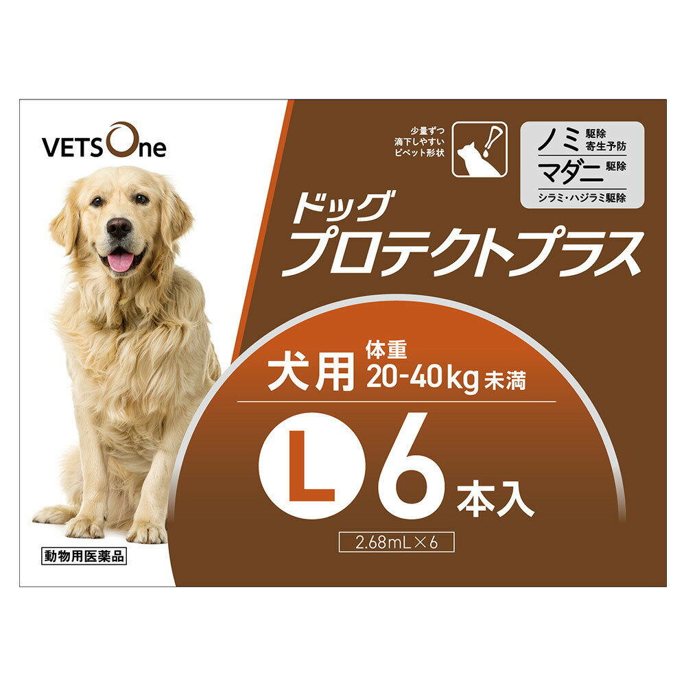 ベッツワン ドッグプロテクトプラス 犬用 L 20kg～40kg未満 6本 (動物用医薬品)