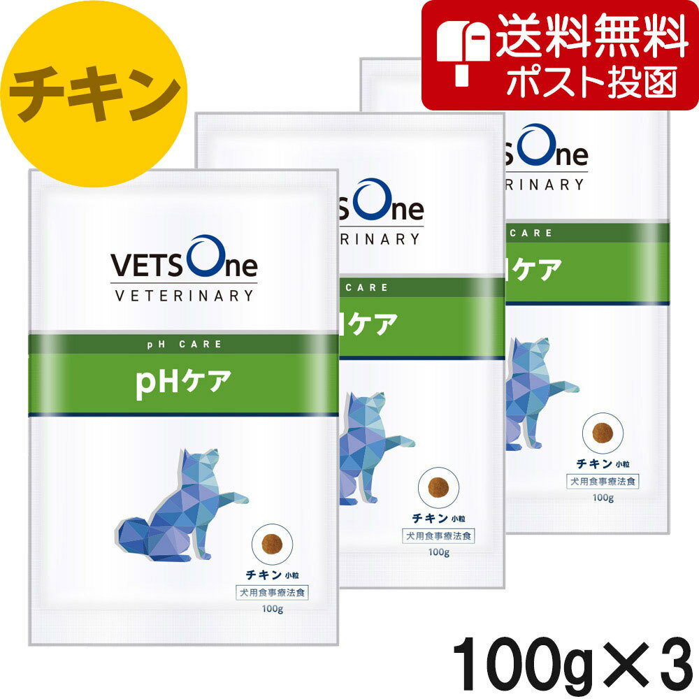ڥͥݥ(ƱԲ)ۡ3ĥåȡۥ٥åĥ٥ƥʥ꡼  pH  γ 100g