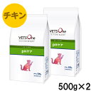 【2袋セット】ベッツワンベテリナリー 猫用 pHケア チキン 500g