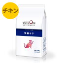 ベッツワンベテリナリー 猫用 腎臓ケア チキン 500g