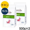 【2袋セット】ベッツワンベテリナリー 猫用 pHケア ライト チキン 500g