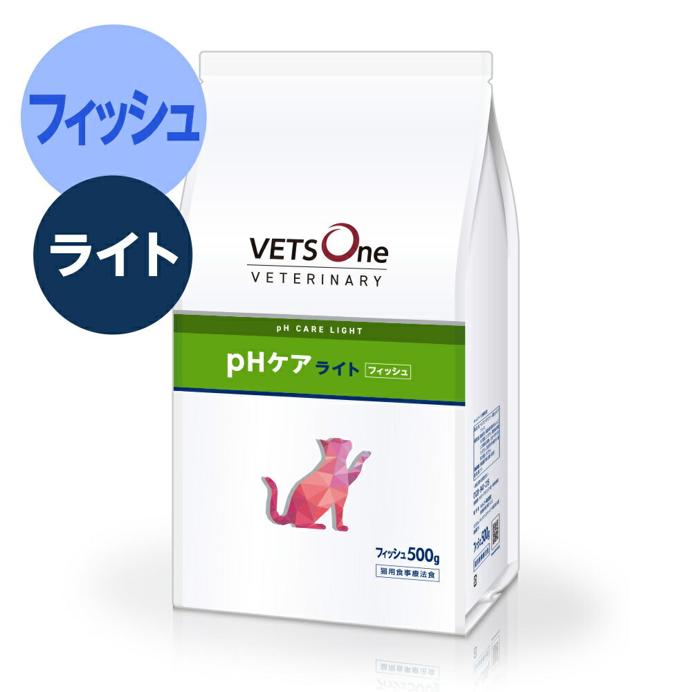 ベッツワンベテリナリー 猫用 pHケア ライト フィッシュ 500g