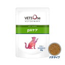 ベッツワンベテリナリー 猫用 pHケア チキン ウェット パウチ 85g