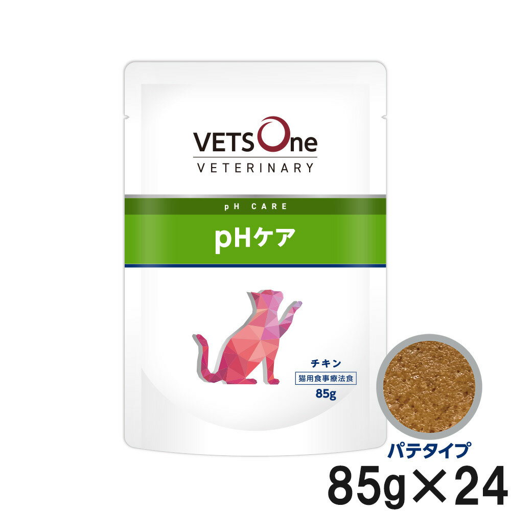 楽天市場】猫 尿 路 結石 ウェット フード（キャットフード