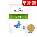 【ネコポス(同梱不可)】ベッツワンベテリナリー 犬用 pHケア チキン ウェット パウチ 100g