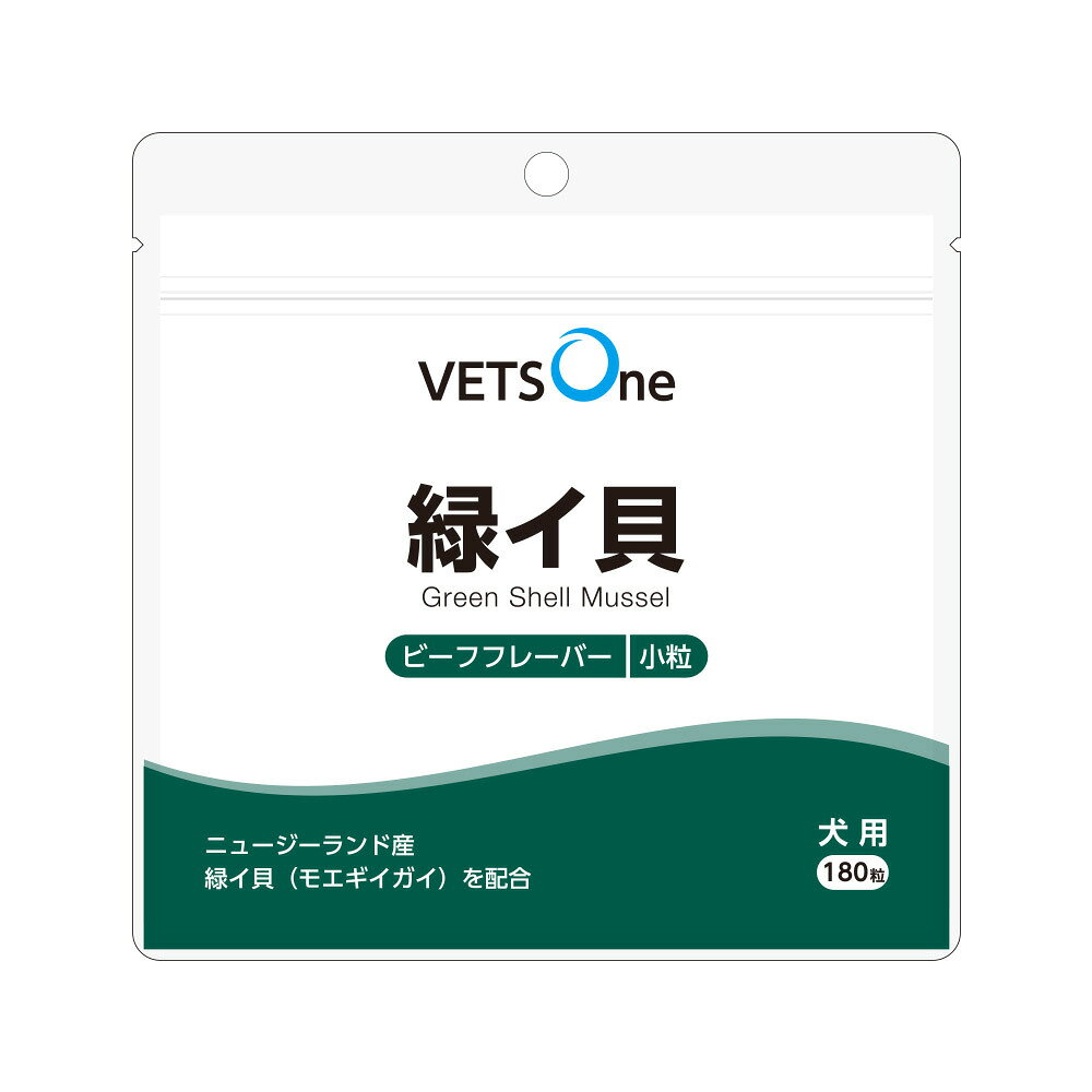 ベッツワン 緑イ貝 犬用 小粒 180粒