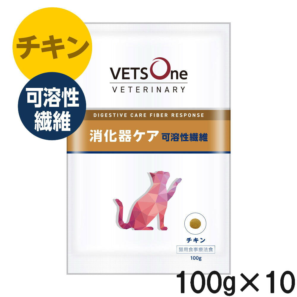【賞味期限：2028年7月23日以降の商品を出荷させていただきます】 消化器疾患（便秘など）の猫のために 消化器疾患（便秘など）の猫に配慮し、特別に調製された食事療法食です。 この食事は、便秘などの消化器疾患の猫に配慮し、高消化性の原材料を使用し、可溶性食物繊維を増量し、脂肪の含有量を調整しています。 ◆腸内の健康維持に配慮◆ 腸内の健康維持に配慮して、高消化性の原材料（鶏肉、ジャスミンライス、コーン、小麦タンパク質分離物、加水分解動物性タンパク、コーングルテンミール）を使用しています。 ◆脂肪制限に配慮◆ 脂肪制限が必要な猫に配慮し、脂肪含有量を調整しています。 ◆便秘に配慮◆ 便秘に配慮し、可溶性食物繊維（サイリウム、フラクトオリゴ糖、マンナンオリゴ糖）を豊富に配合しています。 ◆電解質のバランスに配慮◆ 電解質を補給するため、ナトリウム・カリウム・クロールを調整しています。 ◆健康的な脳と皮膚、被毛の維持に配慮◆ オメガ3脂肪酸（EPA・DHA・ALA）、オメガ6脂肪酸（リノール酸・γ-リノレン酸・アラキドン酸）をバランス良く配合。健康的な脳と皮膚、被毛の維持をサポートします。 ◆複数の抗酸化成分（ビタミンE、ビタミンC、タウリン）を配合◆ ※本製品は、国際基準であるGMP・HACCP・ISO9001の認定を受けた工場で、原材料の選定から製造、出荷までの全工程において徹底した品質管理のもと、安定した品質を保つように製造されています。 ■使用上の注意：・本製品はキャットフードです。他の用途に使用しないでください。 ・粒の色やサイズに若干ばらつきがありますが、品質上の問題はありません。 ・粒に見られる黒・褐色の部分は原料由来のものです。 ・給与後、体調が悪化した場合には使用を中止し、獣医師にご相談ください。 ・予告なくパッケージデザイン・内容などが変更になる場合がございます。 ■保管上の注意：・直射日光、高温多湿を避け涼しいところに保管してください。 ・開封後はチャックを必ず閉じて冷暗所に保管し、なるべく早く与えてください。 ・乳幼児の手の届かない場所に保管してください。 ■その他注意：・パッケージ記載の給与量は使用開始時の目安です。 ・個体差や活動量に応じて、1日の給与量を1～数回に分けて与えてください。 ・ほかのフードからの切り替えは従来のフードに2割ぐらいを置き換えて与え、徐々に増やしてください。 ・常に新鮮な水を飲めるようにしてください。・獣医師の指導のもとに給与してください。 ■素材・材質：鶏肉、ジャスミンライス、コーン、小麦タンパク質分離物（消化率90%以上）、加水分解動物性タンパク（鶏肉）、油脂類（動物性油脂（鶏）、魚油、大豆油）、コーングルテンミール、サイリウム、卵パウダー、ミネラル類（K、Cl、Ca、P、Na、Zn、Mn、Fe、Cu、I、Se）、酵母、ビタミン類（コリン、E、C、ナイアシン、パントテン酸カルシウム、B2、B6、B1、葉酸、A、ビオチン、B12、D3）、フラクトオリゴ糖、アミノ酸（L-リジン、タウリン、DL-メチオニン）、酵母エキス（マンナンオリゴ糖含有）、酸化防止剤（BHA、没食子酸プロピル）、保存料（ソルビン酸カリウム）、マリーゴールドエキス（ルテイン源） ■成分：●保証分析値たんぱく質：30.0%以上、粗脂肪：14.0%以上、粗繊維：2.5%以下、粗灰分：8.0%以下、水分：6.5%以下●分析値（乾物重量比）タンパク質：31.9%、アルギニン：1.49%、ヒスチジン：0.74%、イソロイシン：1.14%、ロイシン：2.61%、リジン：1.32%、メチオニン＋シスチン：1.08%、フェニルアラニン＋チロシン：2.34%、トレオニン：1.01%、トリプトファン：0.26%、バリン：1.37%、脂質：15.7%、リノール酸：3.18%、カルシウム：1.17%、リン：0.84%、カリウム：0.99%、ナトリウム：0.51%、クロール：1.12%、マグネシウム：0.1%、鉄：231mg/kg、銅：25.5mg/kg、マンガン：26.5mg/kg、亜鉛：216mg/kg、ヨウ素：5.7mg/kg、セレン：0.71mg/kg、ビタミンA：41300IU/kg、ビタミンD3：6100IU/kg、ビタミンE：827IU/kg、ビタミンC※：243.19mg/kg、ビタミンK：0.26mg/kg、ビタミンB1（チアミン）：35.1mg/kg、ビタミンB2（リボフラビン）：80.6mg/kg、ビタミンB5（パントテン酸）：96mg/kg、ビタミンB3（ナイアシン）：309mg/kg、ビタミンB6（ピリドキシン）：61.6mg/kg、葉酸：22mg/kg、ビタミンB12：0.24mg/kg、ビオチン：7.86mg/kg、コリン：3100mg/kg、タウリン：0.33%、L-カルニチン：20mg/kg、オメガ6（リノール酸＋γ-リノレン酸＋アラキドン酸）：3.26%、オメガ3（EPA＋DHA＋ALA）：0.57%※ビタミンC誘導体由来製品パッケージ記載のビタミンCの単位につきまして、「IU/kg」と記載しておりますが、正しくは「mg/kg」となります。パッケージは随時訂正予定となります。 ■代謝エネルギー：381kcal/100g ■内容量：100g ■JANコード：4580298870296 ■原産国：タイ ■メーカー：ベッツワン ■名称：ペットフード ■賞味期限 ：パッケージに記載 ■販売者：ペットゴー株式会社　0120-958-046 ■区分：ペットフード ■広告文責：ペットゴー株式会社　0120-958-046 ■更新日時：2026/10/23 09:44:51 ＜免責事項＞本サイトに掲載されている商品情報は、商品パッケージやカタログ、またはメーカーから提供された情報に基づくものであり、その内容について当社は責任を負いかねます。これらについてのお問い合わせはメーカーに直接行っていただきますようお願いいたします。また、メーカーによる仕様変更に伴い商品の表記と実際の仕様が異なる場合がございます。