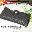 ロングウォレット 日本製 長財布 メンズ レディース ウォレット サイフ 本革 FU-SI FERNALLE フーシフェルナーレ イタリア製ラムレザー..