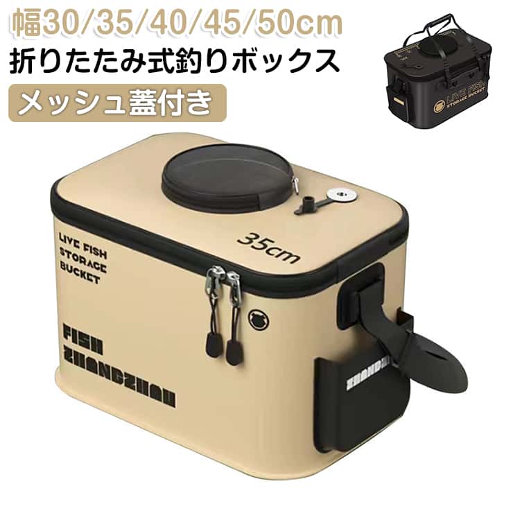 エアレーション穴付き バケツ 軽量 式 折りたたみ 活かし水汲みバッカン コンパクト 活かすバッカン 活魚容器 持ち運び簡単 釣りボックス 頑丈 釣り 耐摩耗 耐久性 EVA素材 道具 収納 エサ入れ 防水