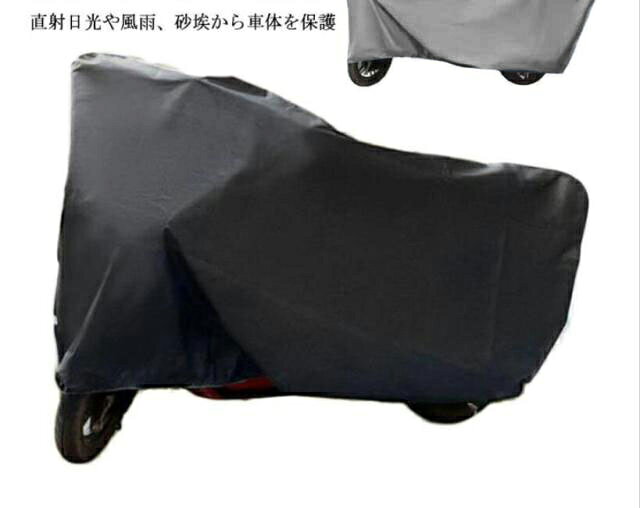 【防水・UVカット・防塵】直射日光や風雨、砂埃から車体を保護内側全面起毛で愛車を傷つけにくい生地に防水・はっ水加工をすることで、雨の侵入を防ぐUVカットコーティングが施されたオックス生地で有害な紫外線をカットし、雨・ホコリ等から大切な車体を守ります。 サイズ 180*120cm 220*120cm サイズについての説明 180*120cm 220*120cm 素材 オックス 色 ブラック グレー 備考 ●サイズ詳細等の測り方はスタッフ間で統一、徹底はしておりますが、実寸は商品によって若干の誤差(1cm～3cm )がある場合がございますので、予めご了承ください。 ●製造ロットにより、細部形状の違いや、同色でも色味に多少の誤差が生じます。 ●パッケージは改良のため予告なく仕様を変更する場合があります。 ▼商品の色は、撮影時の光や、お客様のモニターの色具合などにより、実際の商品と異なる場合がございます。あらかじめ、ご了承ください。 ▼生地の特性上、やや匂いが強く感じられるものもございます。数日のご使用や陰干しなどで気になる匂いはほとんど感じられなくなります。 ▼同じ商品でも生産時期により形やサイズ、カラーに多少の誤差が生じる場合もございます。 ▼他店舗でも在庫を共有して販売をしている為、受注後欠品となる場合もございます。予め、ご了承お願い申し上げます。 ▼出荷前に全て検品を行っておりますが、万が一商品に不具合があった場合は、お問い合わせフォームまたはメールよりご連絡頂けます様お願い申し上げます。速やかに対応致しますのでご安心ください。