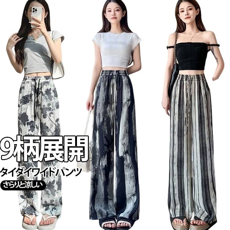 商品画像1
